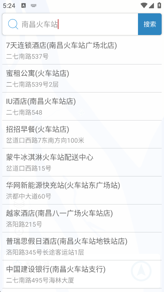摩尼定位app