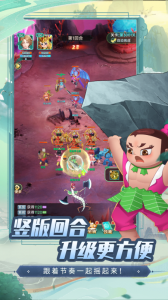 葫芦娃奇幻世界手游