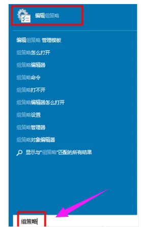 gpedit.msc