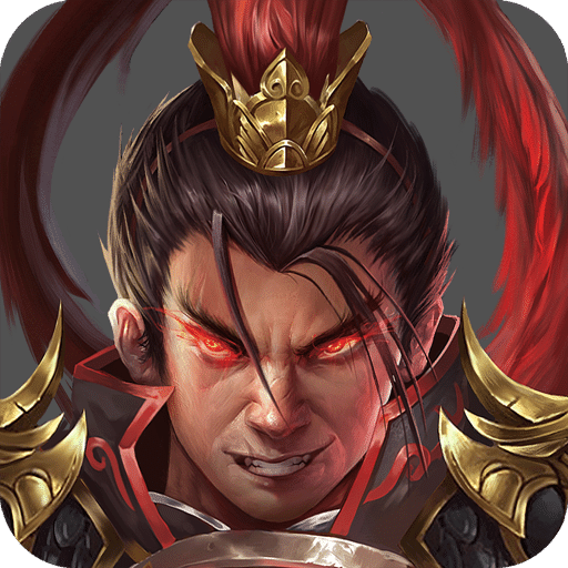 战棋三国2百度版