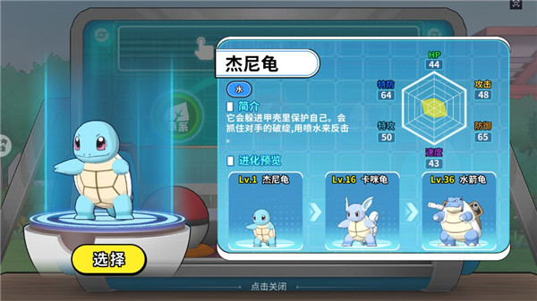 神兽连萌官方正版