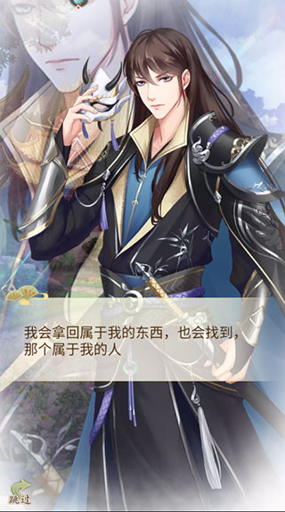 轻舞罗裳九游渠道版