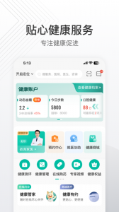 泰生活app官方版