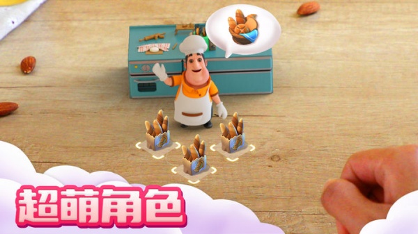 融融童话岛手游