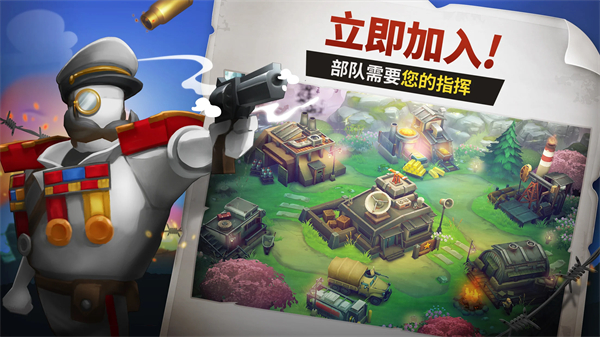 Guns Up最新版(枪弹上膛)