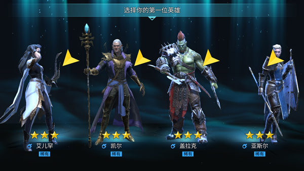 突袭暗影传说官方版
