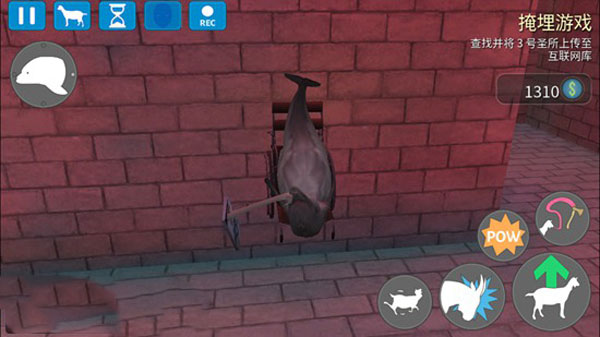 山羊模拟器收获日官方版