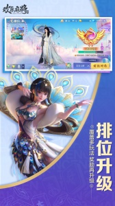 欢乐麻将全集安卓版