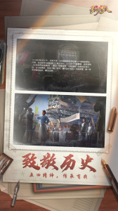 星火筑梦人最新版