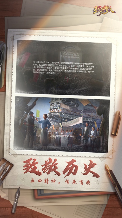 星火筑梦人最新版