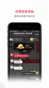 沙龙掌拍app