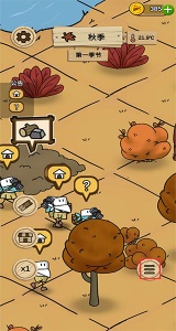 醇香的生活官方版