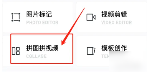 稿定设计app免费版