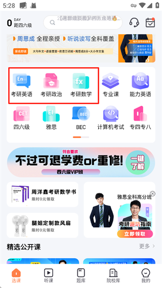 一笑而过app