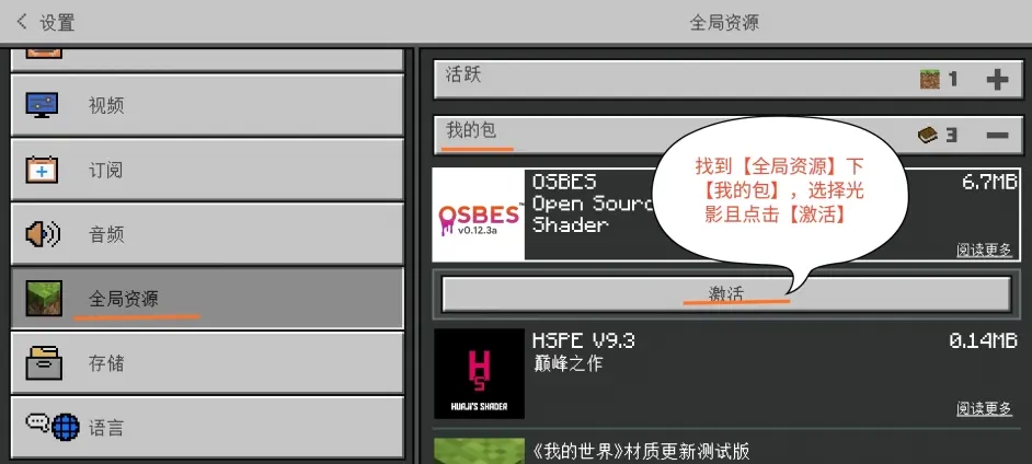 我的世界官方正版