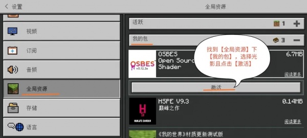 我的世界官方正版