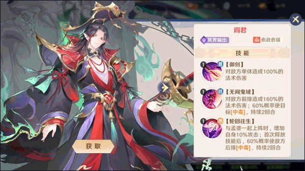 自在西游小米服