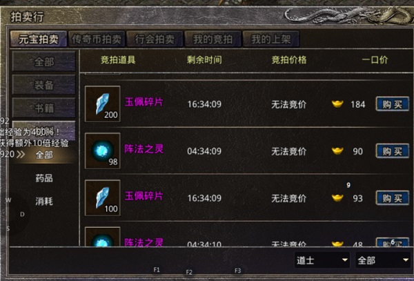盟重英雄正版手游