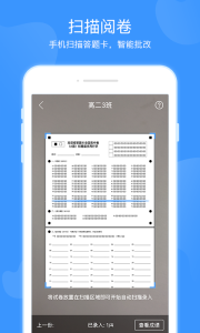 双语优榜app