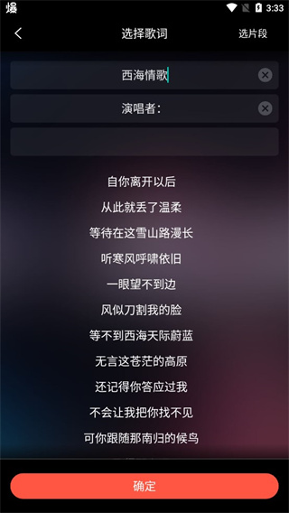 音画app