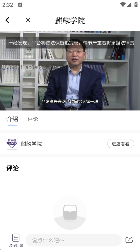 能见app