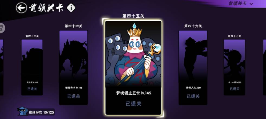 忍者必须死3官服