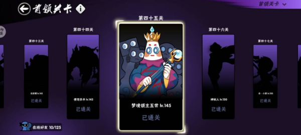忍者必须死3官服