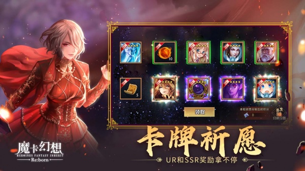 魔卡幻想哔哩哔哩版