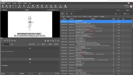 人人译视界客户端