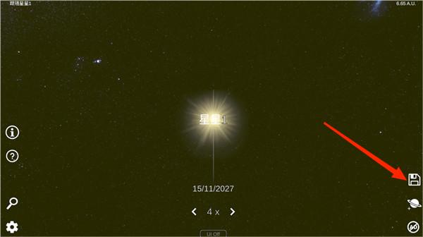 太阳系模拟器2026最新版