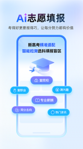 作业帮扫一扫答题app