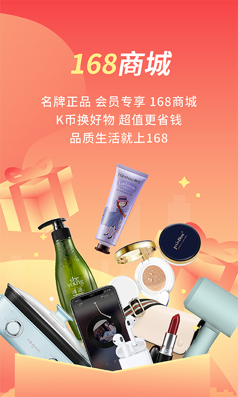 格林豪泰酒店app