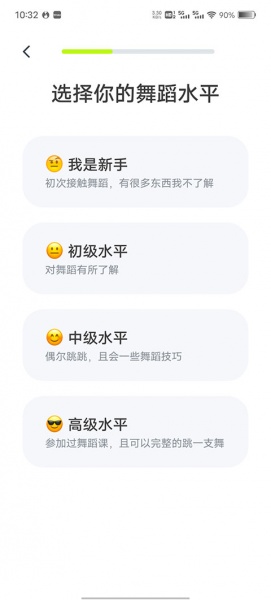 卡鼓点跳舞app官方版