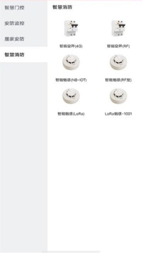 海银智联app