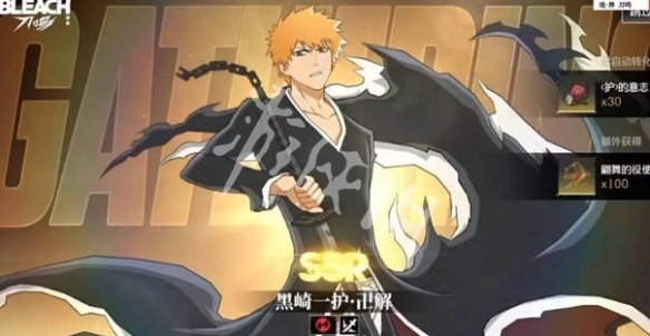 境界刀鸣vivo版