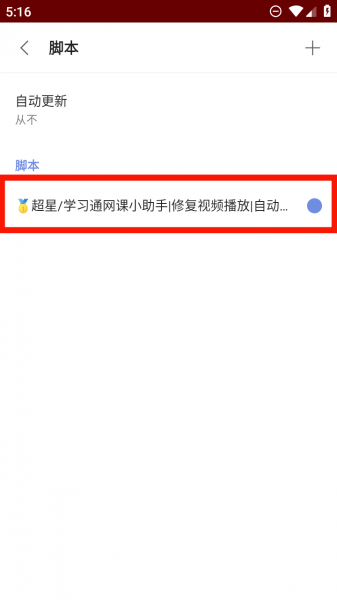 via浏览器手机版