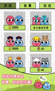 恋爱三角最新版