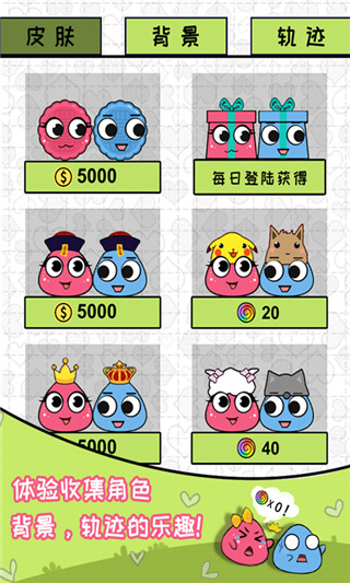 恋爱三角最新版