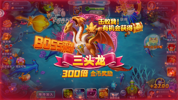 全民捕鱼官方正版