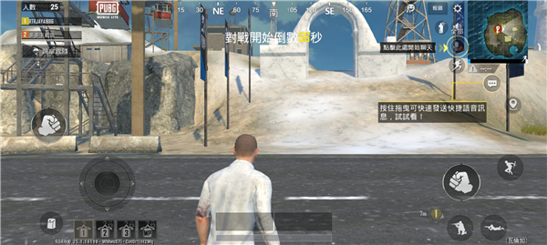 PUBG轻量版(PUBGMOBILE LITE)