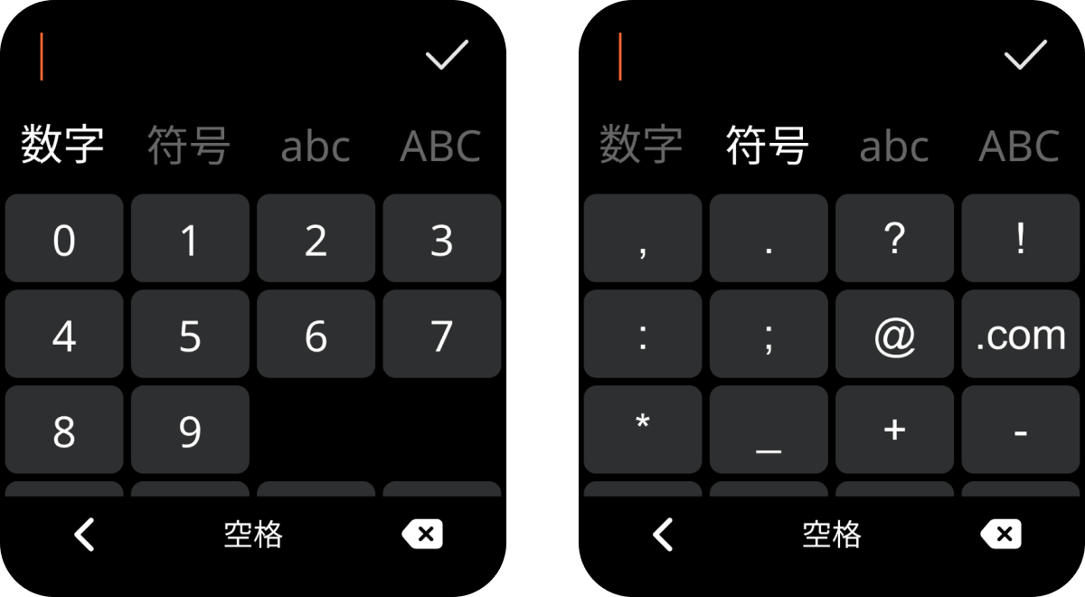 搜狗输入法手表版最新版