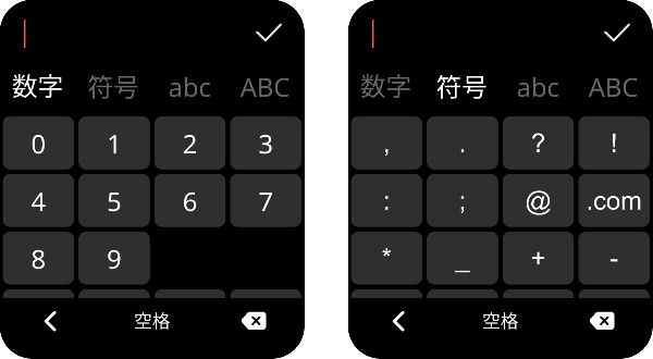 搜狗输入法手表版最新版