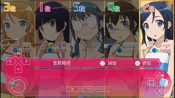 我的妹妹制造ex手机版