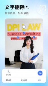 PhotoRetouch去水印修图app