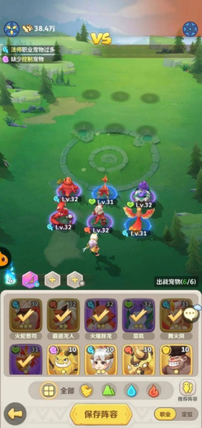 最后的原始人手游