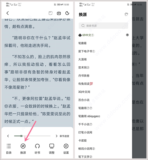 书芽app