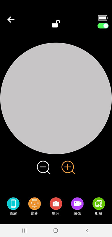 Cooleer无线电子显微镜app