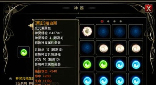 王者战魂当乐版