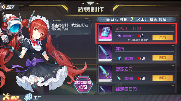 黑月国际服