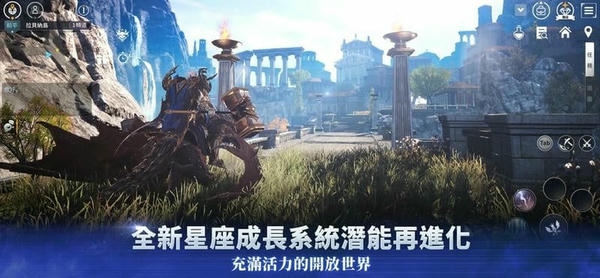 V4跨界战手游国际版